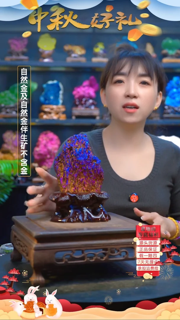 石材精品矿物晶体摆件