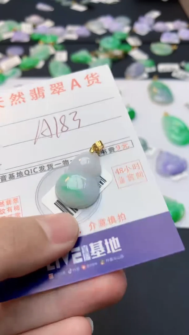 翡翠未镶嵌颈饰天然缅甸A货翡翠