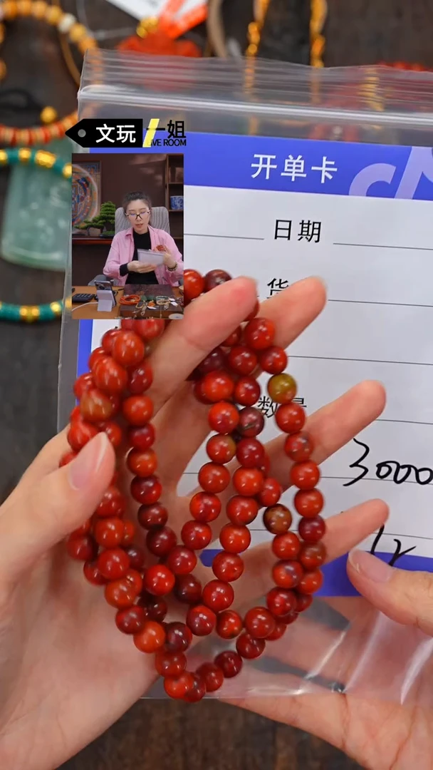 【闪购商品】南红玛瑙珠宝奇石未镶嵌南红