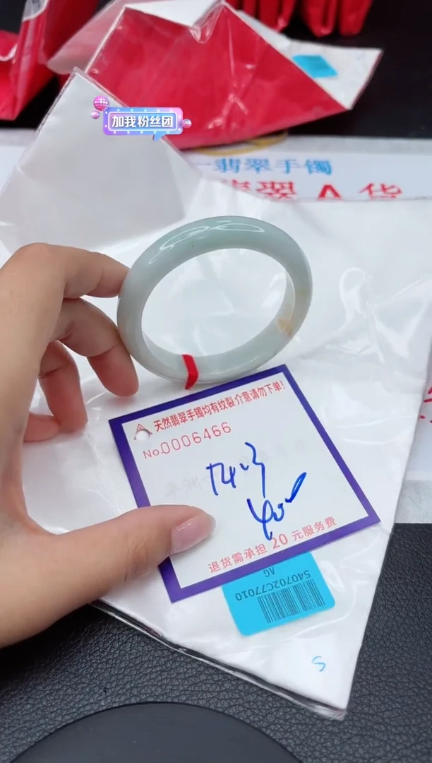 【闪购商品】翡翠手镯未镶嵌1111111111111