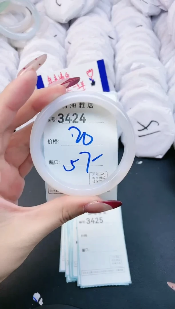 【闪购商品】玛瑙/玉髓手镯未镶嵌3424