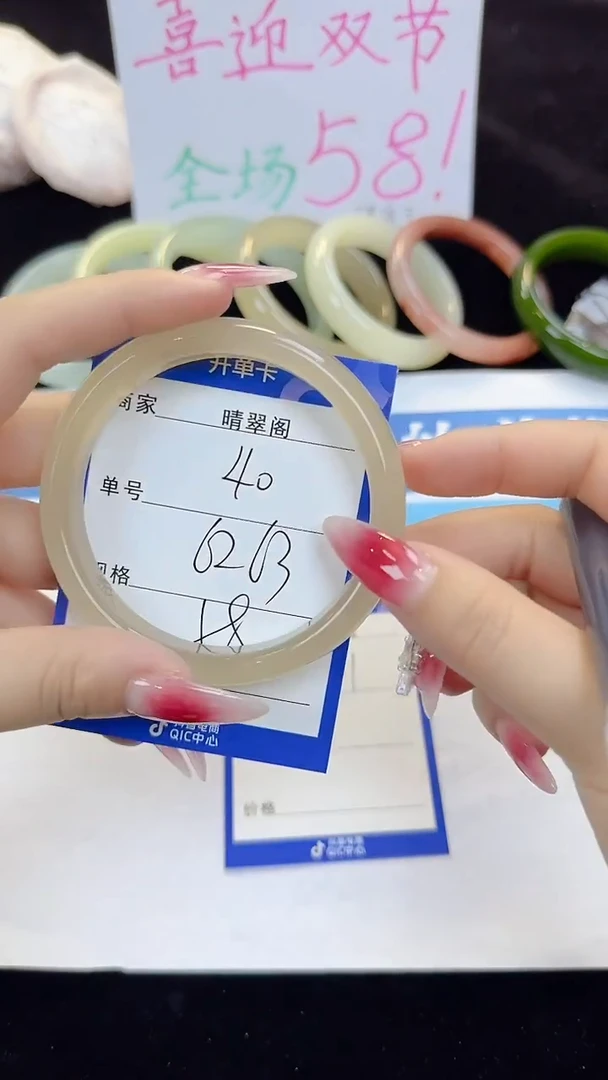 未镶嵌手镯石英质玉40