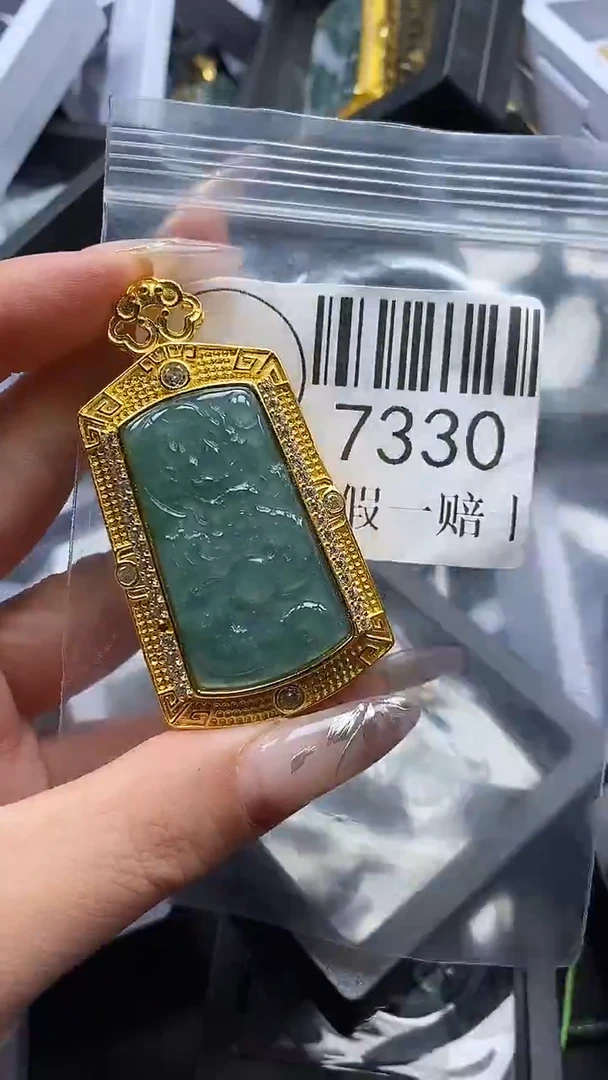 吊坠(不含链)未镶嵌翡翠7330
