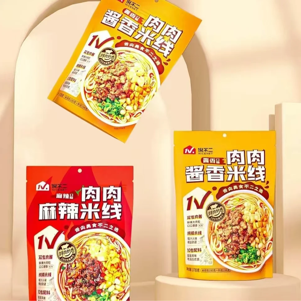 【10包料 双包肉酱】肉肉酱香米线方便速食米线388g