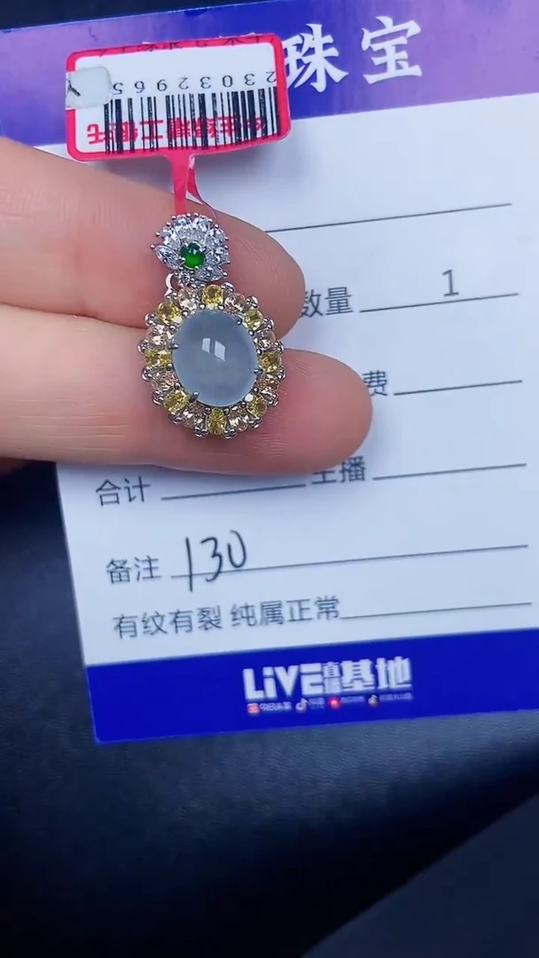 银S925镶嵌戒指翡翠1300