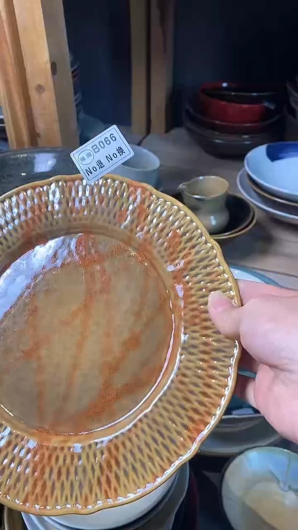 【闪购商品】碗b066福利窑变雕刻月心盘