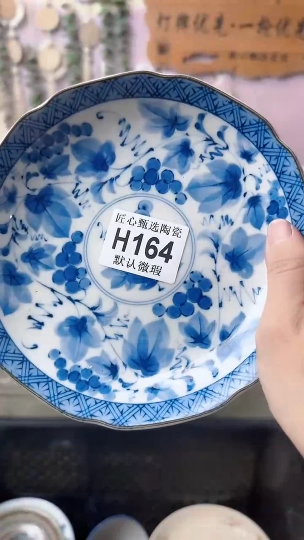 瓷片芮*闪购产品默认破损H164