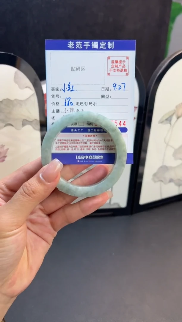 未镶嵌手镯定制翡翠小****8手镯56-60