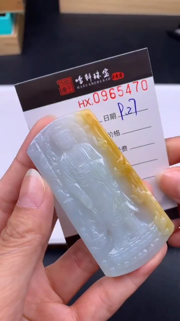 吊坠(不含链)未镶嵌翡翠哈轩  挂件1