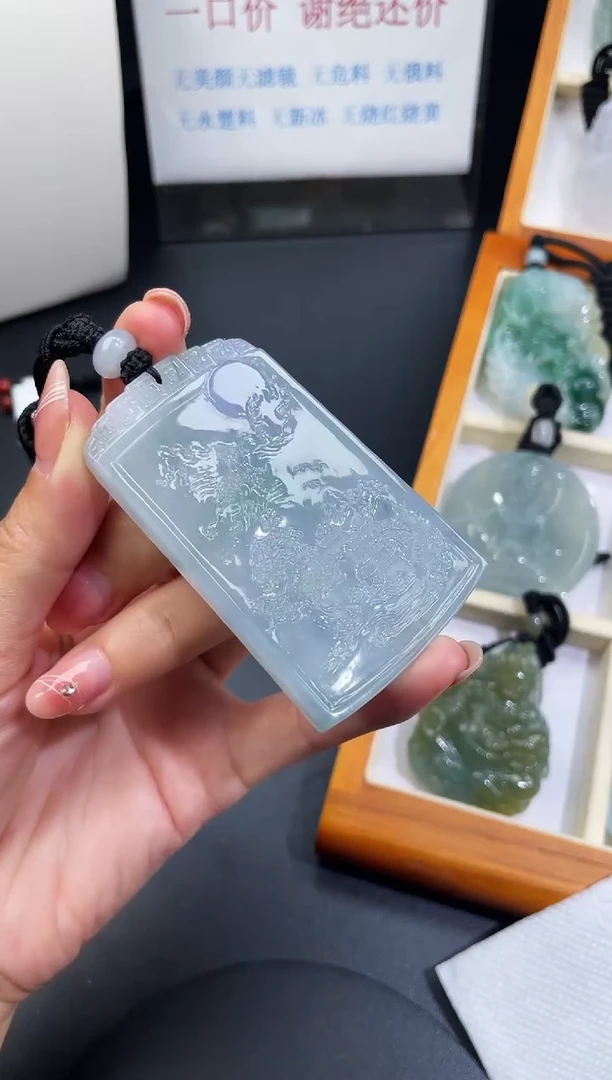 颈饰未镶嵌翡翠酱*子山水