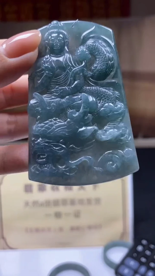 未镶嵌定制翡翠********634