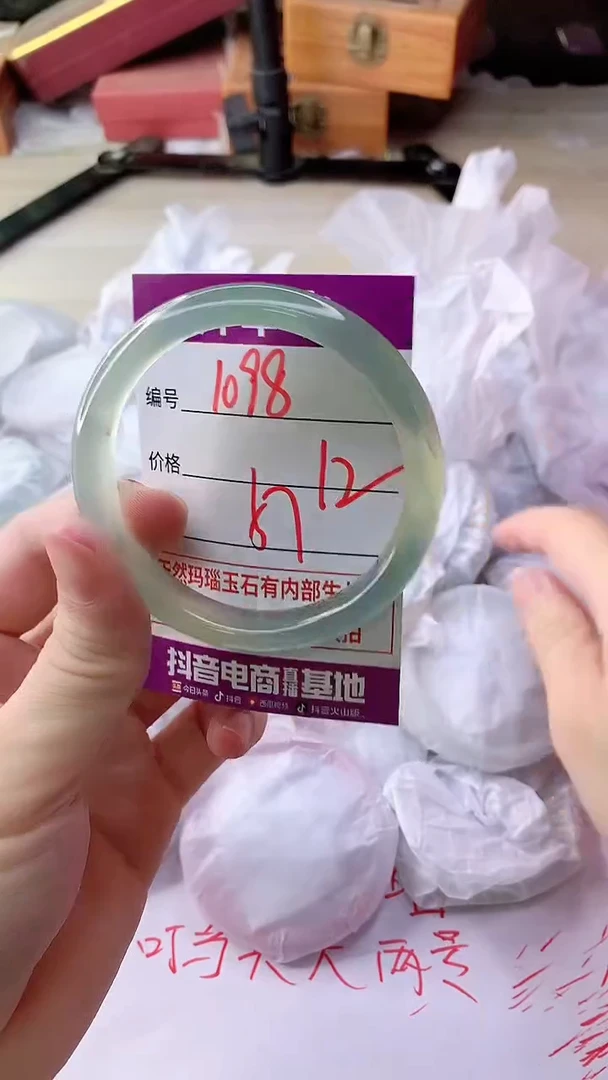 手镯玛瑙/玉髓未镶嵌1098