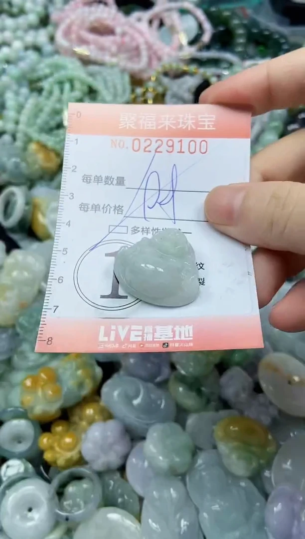 颈饰未镶嵌翡翠闪购0229100