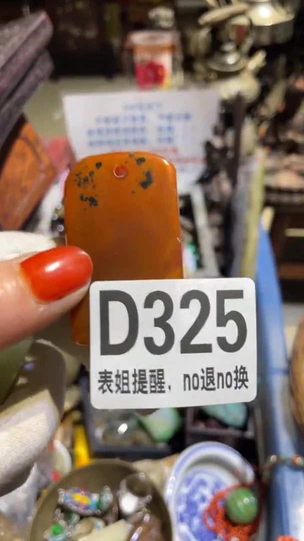 陶瓷阿*婆表姐直播所见所得