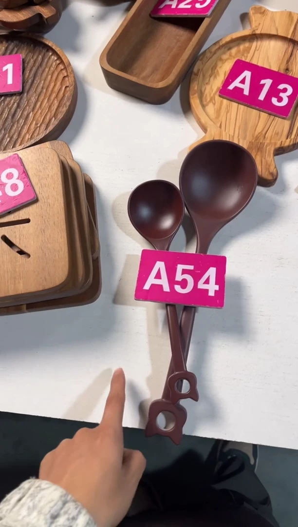 木闪购2025/12/30 A54