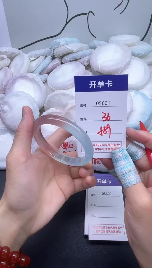 手镯玛瑙/玉髓未镶嵌5601