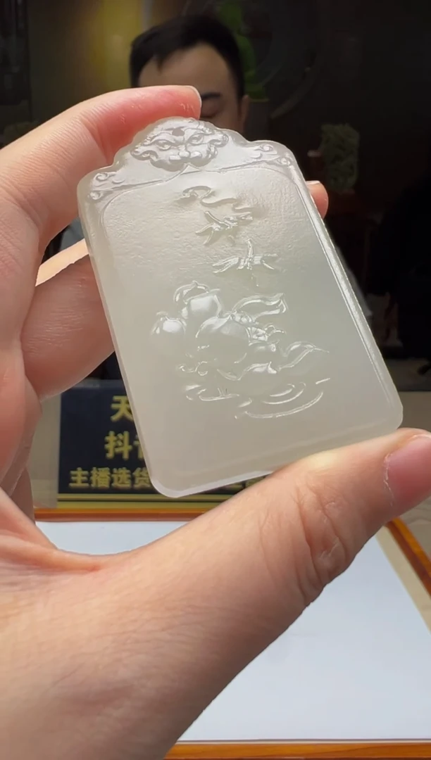 颈饰未镶嵌和田玉（多样性发货)BTE-2025-11-21-9