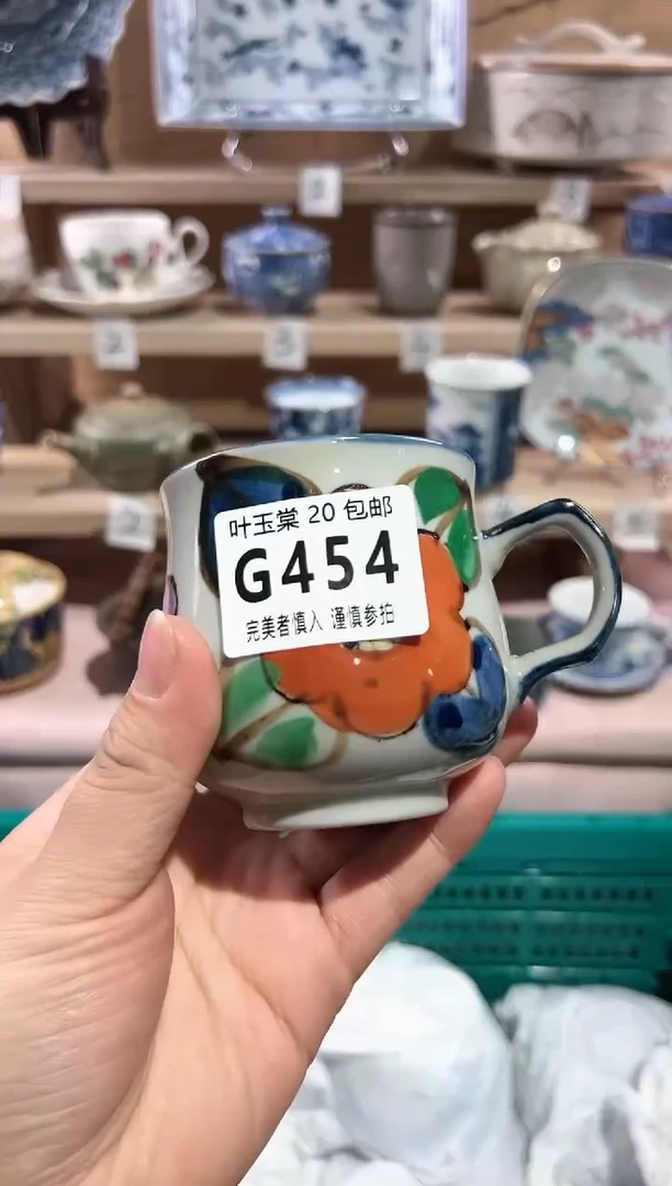 【闪购商品】瓷片当天满20米包邮G454