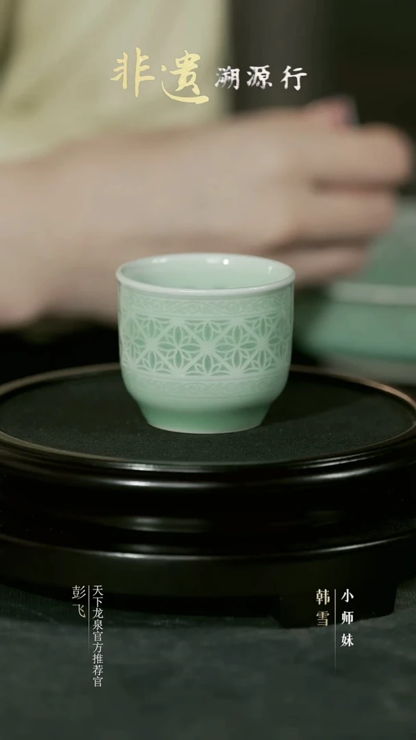 瓷片SHTC-3635小杯