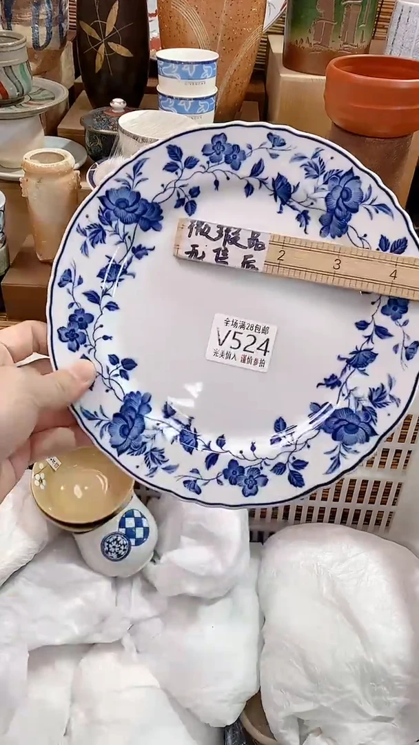 【闪购商品】满28包邮陶瓷茶具瓷器