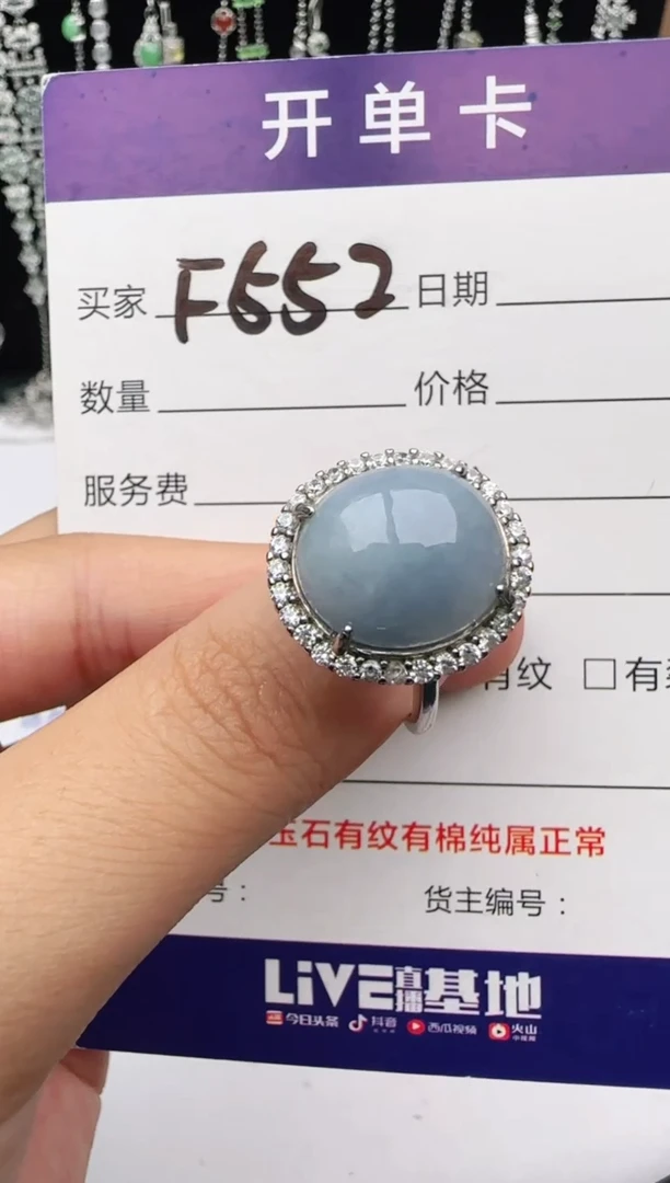 翡翠戒指银S925镶嵌1