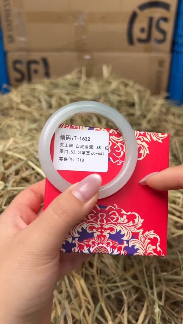 未镶嵌手镯石英质玉T-1632