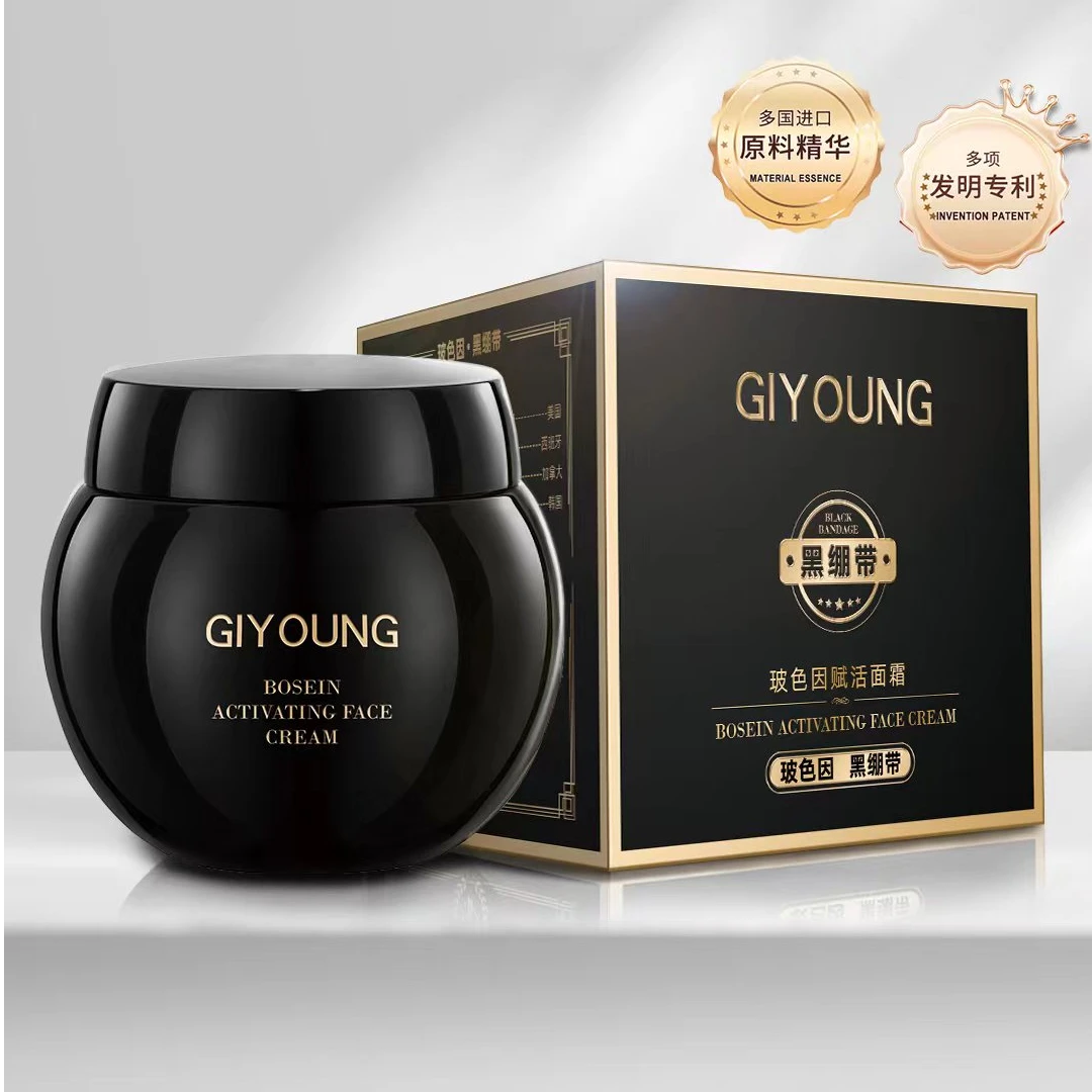 【GIYOUNG】玻色因赋活面霜