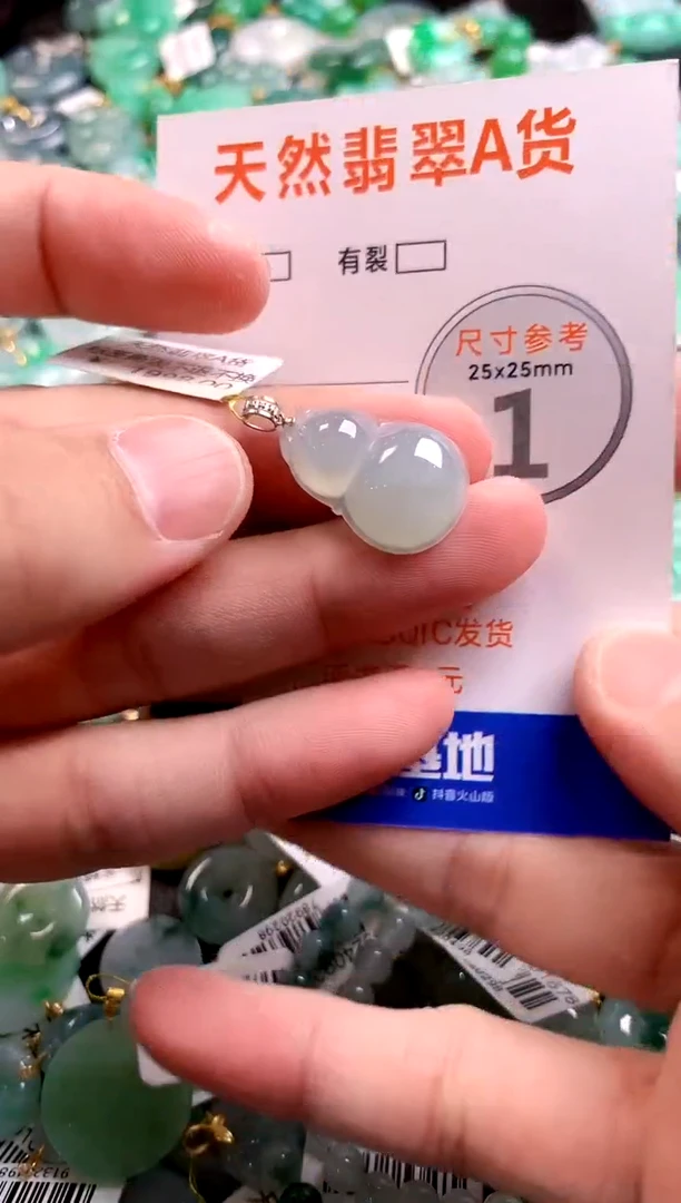 颈饰18K金镶嵌翡翠0751479197