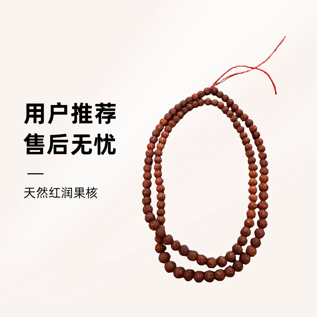 小金刚菩提蛤蟆背 108 颗文玩手串