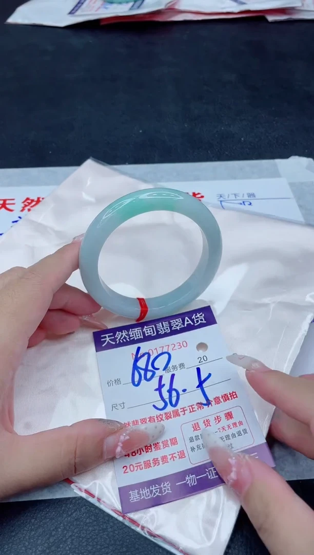 未镶嵌手镯翡翠680.00