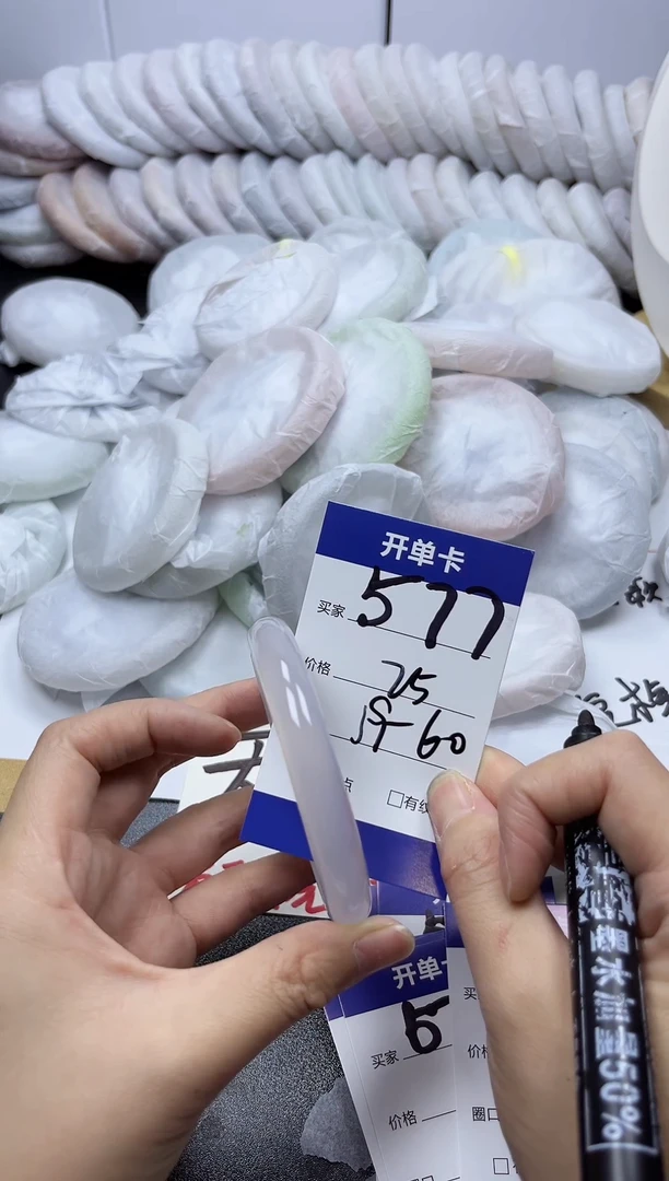 手镯玛瑙/玉髓未镶嵌577