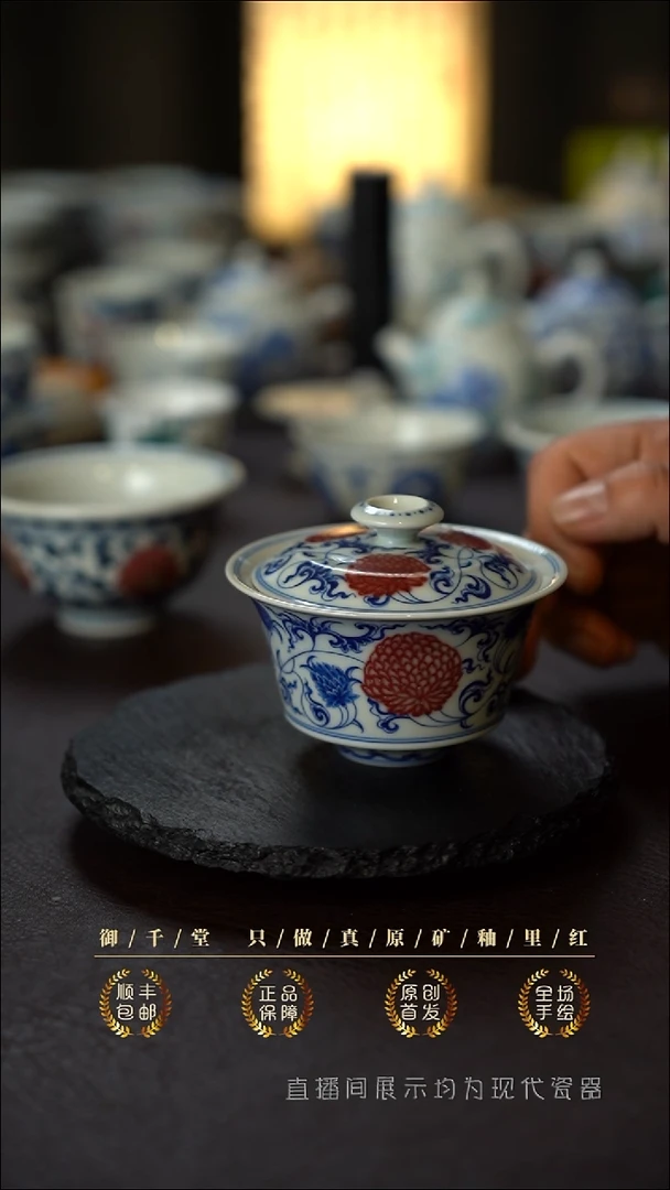 全手绘青花釉里红荔枝盖碗