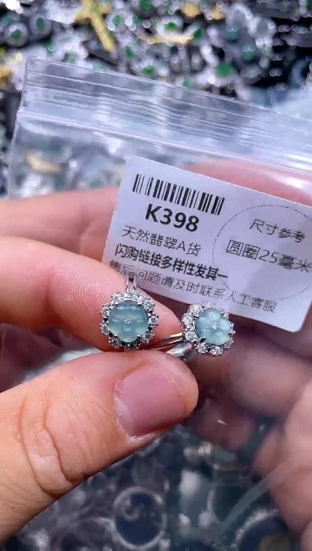 【闪购商品】翡翠颈饰未镶嵌K398戒指 多样性发其一