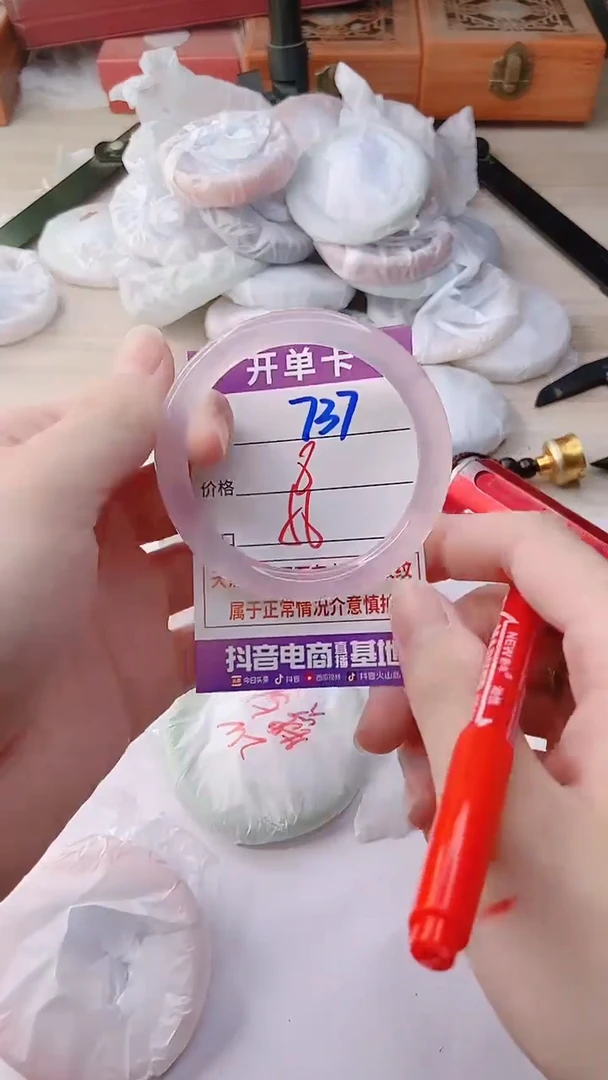 手镯玛瑙/玉髓未镶嵌737