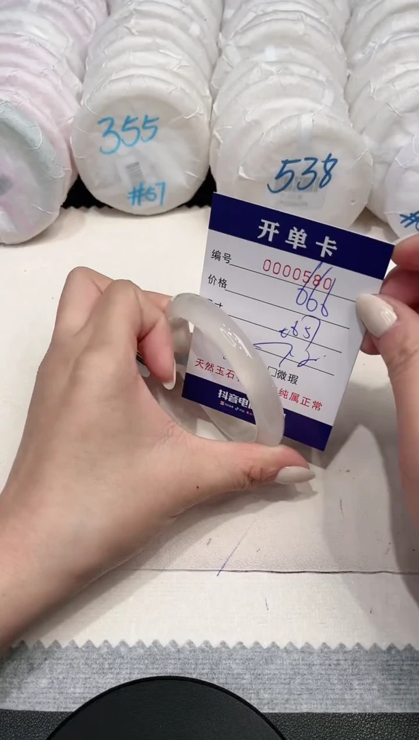 【闪购商品】玛瑙/玉髓手镯未镶嵌580