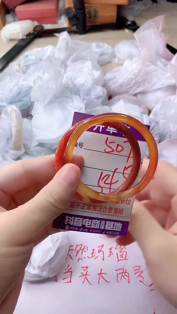 手镯玛瑙/玉髓未镶嵌507