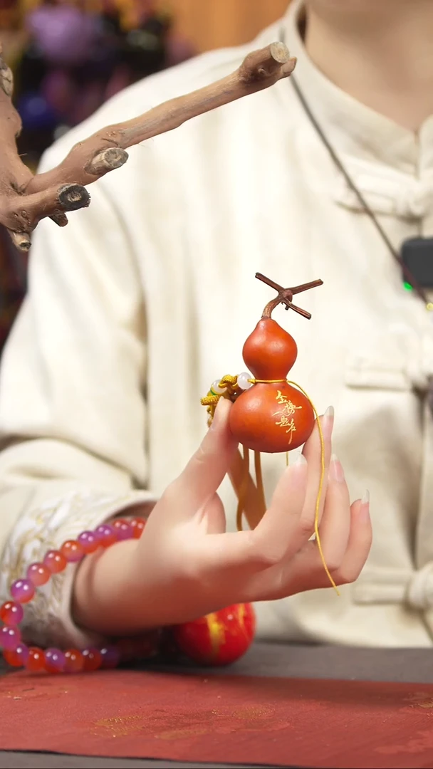 【闪购商品】707号葫芦摆件车挂手持