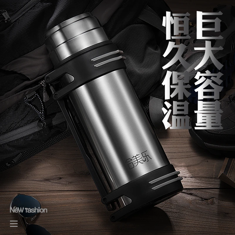 304不锈钢保温杯大容量男户外便携车载水壶旅行保冷水杯2L热水瓶