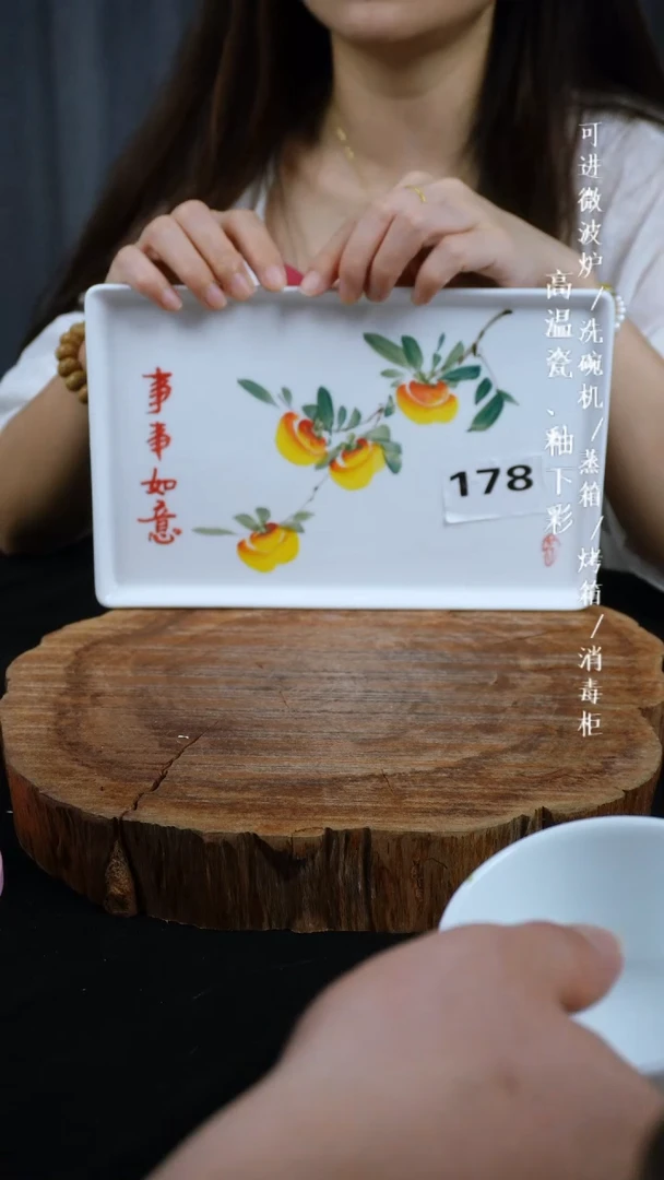 其他高温瓷（长壶承）178