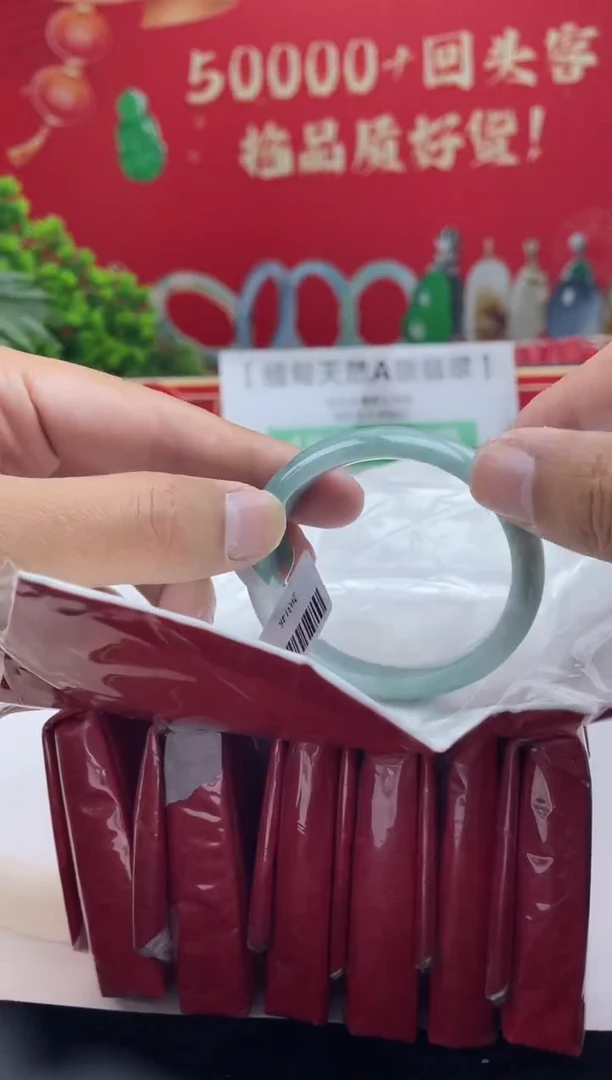 【闪购商品】翡翠手镯（贵妃镯）未镶嵌17手镯