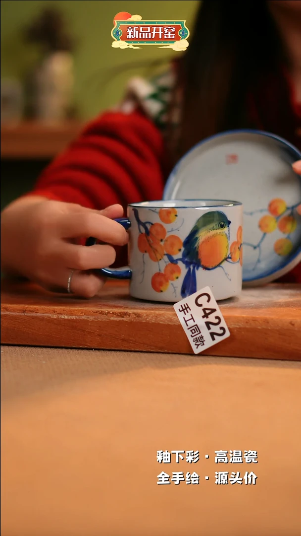 【闪购商品】其他C422陶然集器瓷器