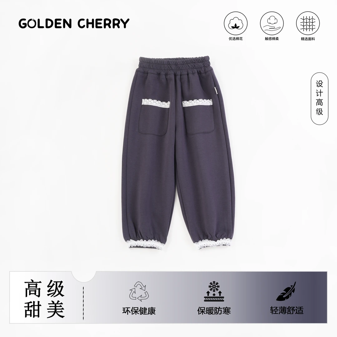 【金樱桃】小童紫色前大兜蕾丝束脚洋气卫裤QDD982