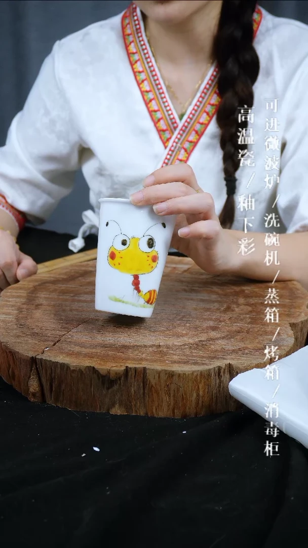 其他高温瓷（玉泥小可乐杯）015