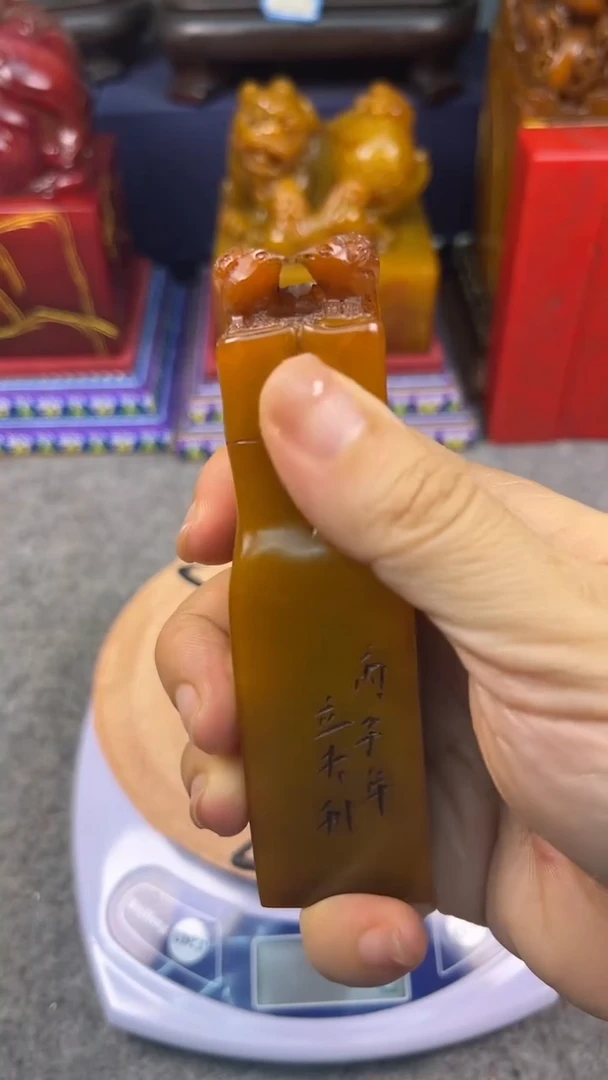 寿山石印石篆刻印章