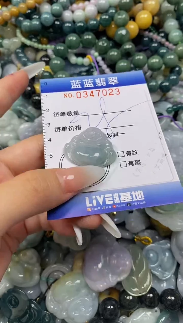 颈饰未镶嵌翡翠闪购0347023