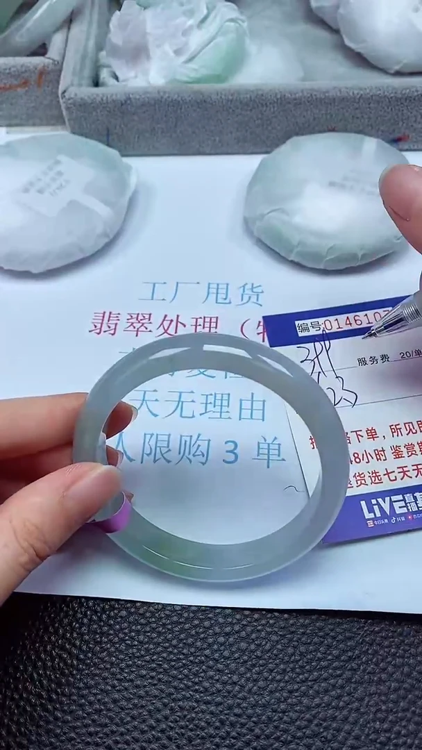 拍下以实物为准00146107