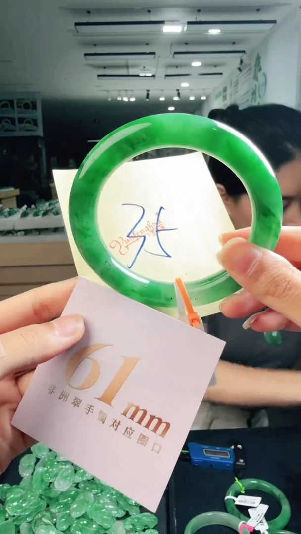 未镶嵌手镯石英质玉（非洲翠）有天然性（洒金亮片/矿点/棉线）35