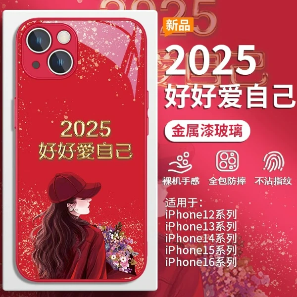 适用苹果17/华为mate70/小米15/oppo/vivo时尚女孩2025创意手机壳