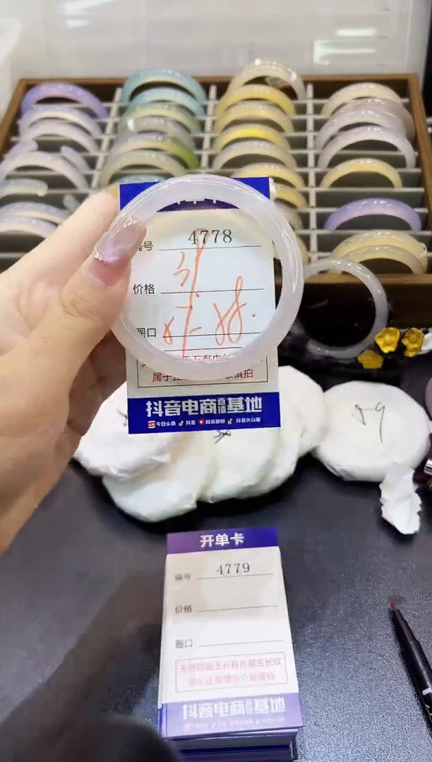 手镯玛瑙/玉髓未镶嵌4778