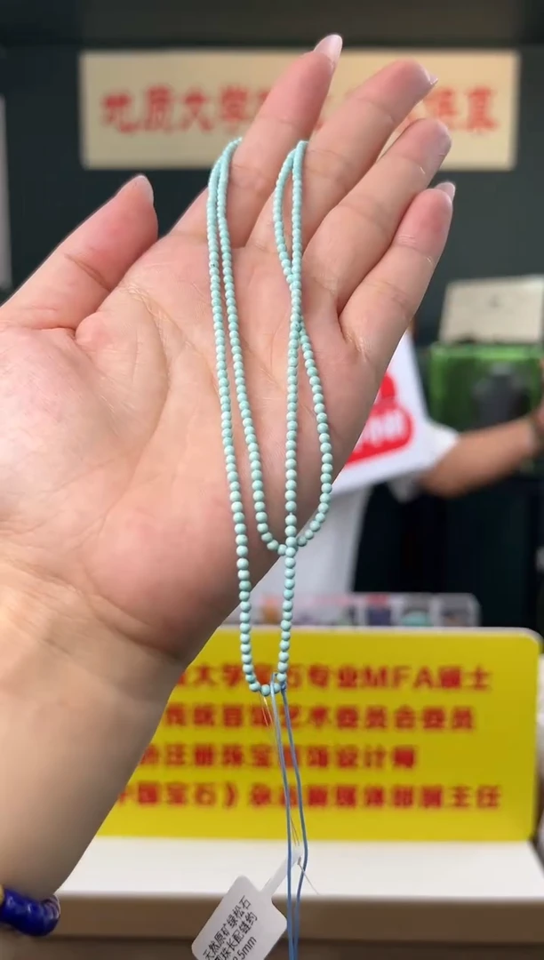 未镶嵌绿松石颈饰天然原矿绿松石圆珠长配链约2.5mm